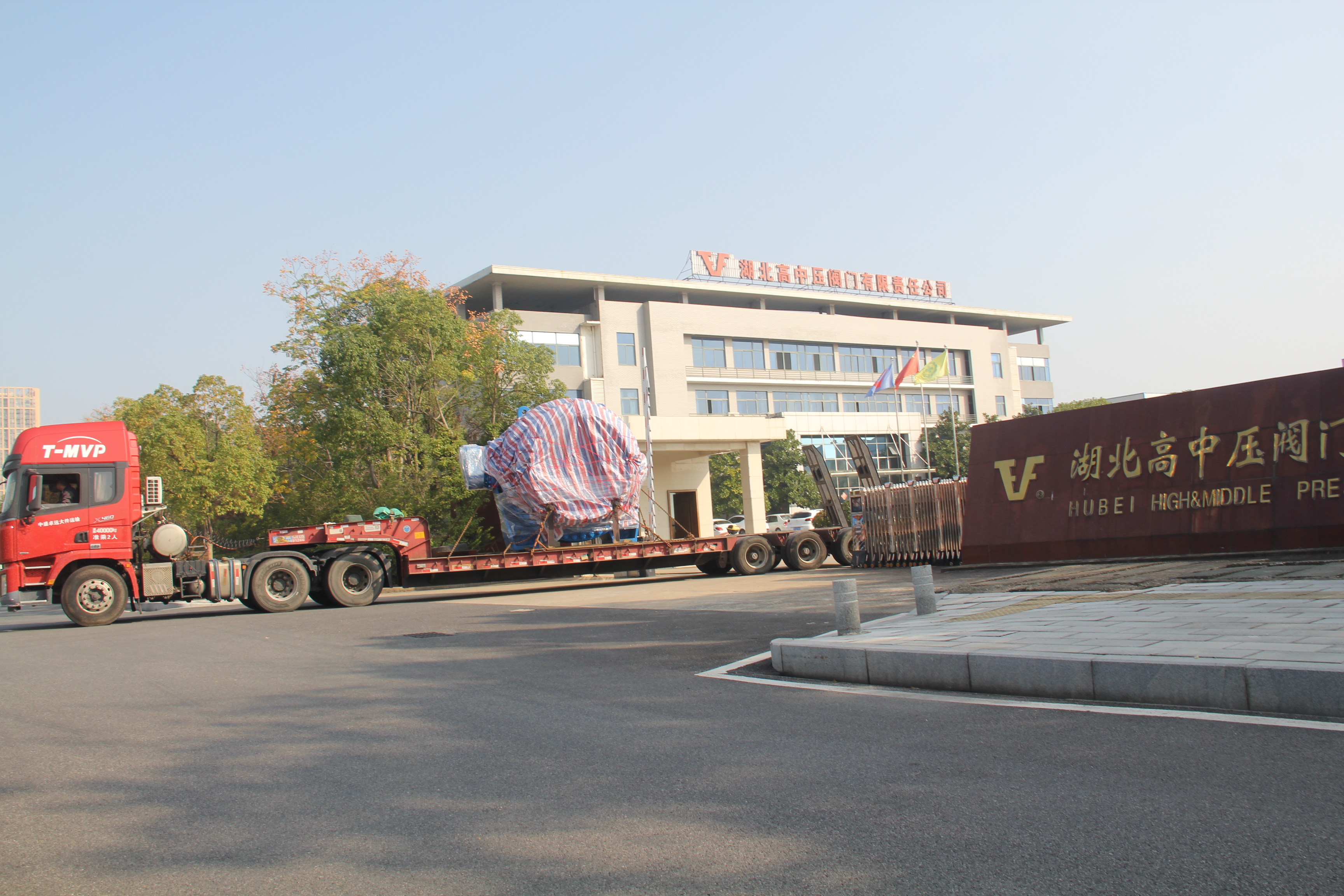 云南西洱河一級水電站DN1600 PN40水輪機(jī)進(jìn)水閥通過驗收 云南西洱河一級水電站DN1600 PN40水輪機(jī)進(jìn)水閥通過驗收