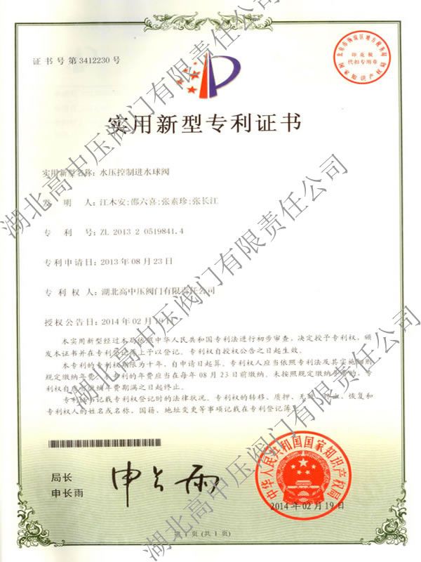 20160429133228532853