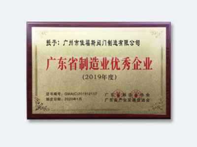                     耐磨穿透式刀閘閥                