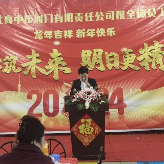                                 同心筑未來(lái)   明日更精彩